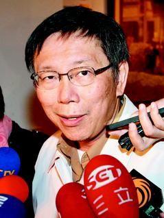 臺(tái)北市長(zhǎng)在野整合民調(diào)，柯文哲勝出