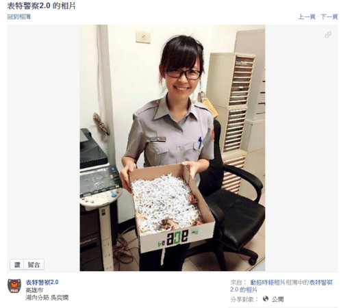 高雄湖內分局的美女巡警吳奕嫻 高雄湖內分局的美女巡警吳奕嫻