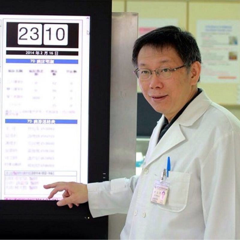 綠營臺北市長參選人臺大醫師柯文哲 綠營臺北市長參選人臺大醫師柯文哲