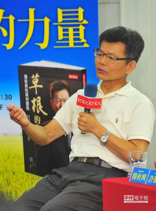 楊秋興表示，高雄氣爆不是天災(zāi)，而是人禍。高雄市府難辭其咎。