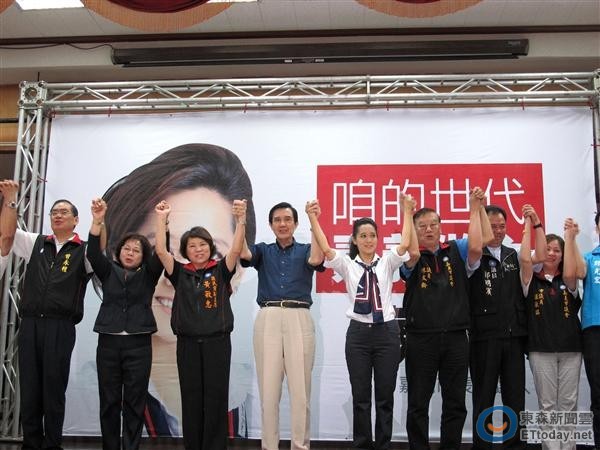 馬英九嘉義輔選,夸陳以真:小白兔變小飛俠。(圖片取自國民黨官網) 馬英九嘉義輔選,夸陳以真:小白兔變小飛俠。(圖片取自國民黨官網)