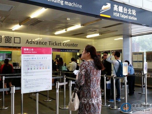 與高鐵售票員吵架,女飆罵“你這肥豬”遭起訴 與高鐵售票員吵架,女飆罵“你這肥豬”遭起訴