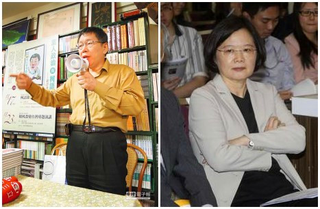 柯文哲評蔣經國言論遭蔡英文警告:謹言慎行。(合成圖) 柯文哲評蔣經國言論遭蔡英文警告:謹言慎行。(合成圖)