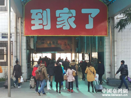 “到家了”三個(gè)字道出了游子回鄉(xiāng)過節(jié)的感慨 “到家了”三個(gè)字道出了游子回鄉(xiāng)過節(jié)的感慨