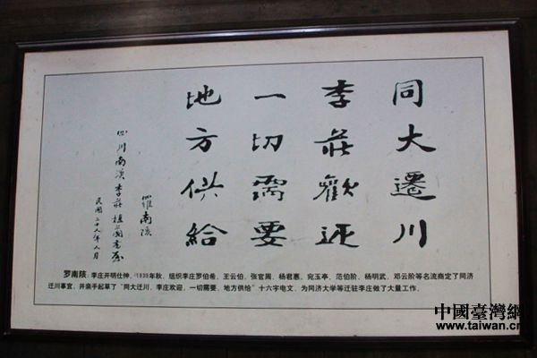 1940꣬f(zhn)ͬ(j)W(xu)l(f)ʮġЇ_(ti)W(wng)  z