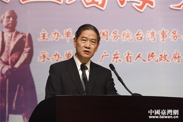 中共中央臺辦、國務院臺辦主任張志軍出席第三屆海峽兩岸中山論壇并致辭