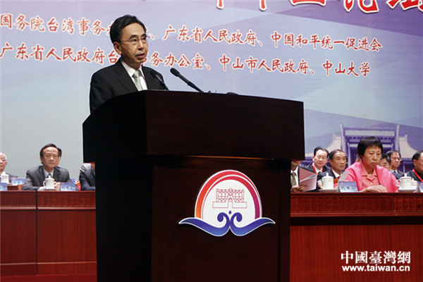 廣東省省長朱小丹出席第三屆海峽兩岸中山論壇并致辭