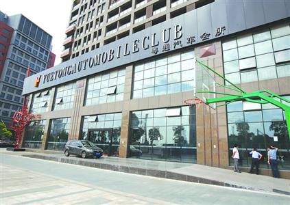 賣車老板卷款跑了50多人上當 有人損失超200萬 賣車老板卷款跑了50多人上當 有人損失超200萬