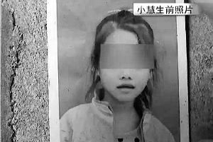 女孩遭槍擊身亡 嫌疑人說原來不是兔子后離開