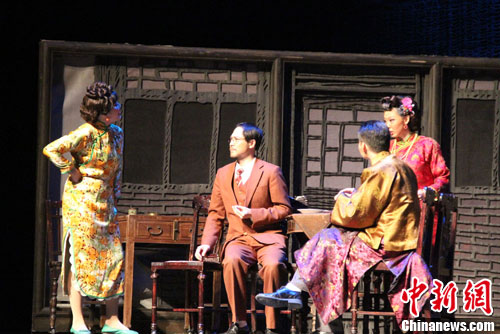 《四世同堂》英文原稿找回:超十萬字內(nèi)容將曝光