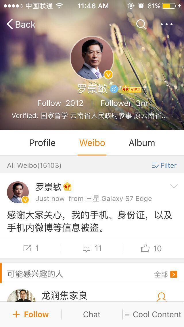   Galaxy S7 Edgelĳ