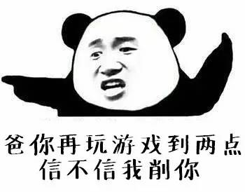 ֋ԾW(wng)j(lu)׃ʲôӣ賿c˯
