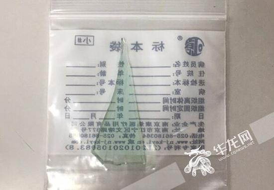 醫(yī)生手術(shù)取出的碎玻璃。 院方供圖 華龍網(wǎng)發(fā)