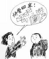 (hu)ţ