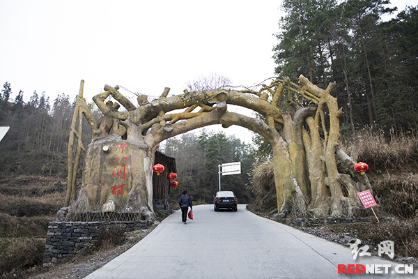 【扶貧攻堅鄉村行】一年1053個貧困村脫貧:湖南新時期的暴風驟雨與山鄉巨變 【扶貧攻堅鄉村行】一年1053個貧困村脫貧:湖南新時期的暴風驟雨與山鄉巨變