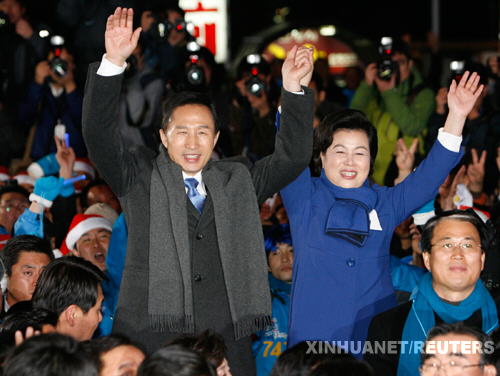 李明博贏得韓國總統選舉 12月19日,在韓國首都首爾的大國家黨總部,大國家黨總統候選人李明博(左)與夫人和支持者們慶祝總統選舉獲勝。韓國中央選舉管理委員會19日晚宣布,李明博當選韓國新一任總統。 新華社/路透