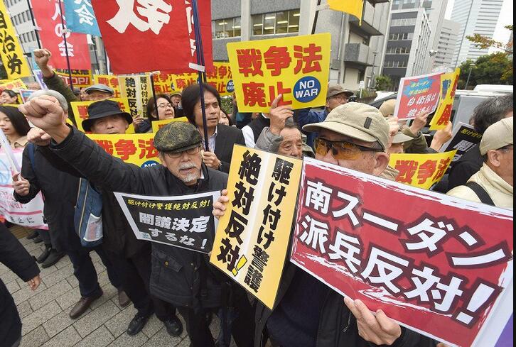 11月15日,約350人手持寫有“要求撤回自衛(wèi)隊(duì)”等內(nèi)容的標(biāo)語牌和橫幅,向日本政府抗議。