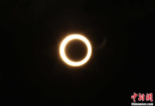 資料圖:日環(huán)食。