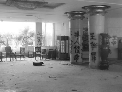 河南漯河政協原常委雇兇燒死仇家15年后被捕 河南漯河政協原常委雇兇燒死仇家15年后被捕