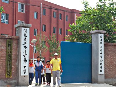 r(sh)gЌW(xu)Ѱl(f)˷츲ص׃һУ@εض¾(bo)ӛ