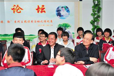 201556ؼҌЌW(xu)xՓMDƬL߹D