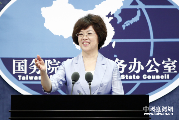 國(guó)臺(tái)辦2014年6月11日新聞發(fā)布會(huì)文字實(shí)錄 國(guó)臺(tái)辦2014年6月11日新聞發(fā)布會(huì)文字實(shí)錄