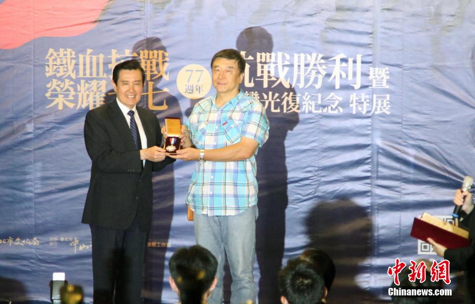 7月7日,臺灣當局領導人馬英九在臺北出席“抗戰勝利暨臺灣光復紀念特展”開幕式 7月7日,臺灣當局領導人馬英九在臺北出席“抗戰勝利暨臺灣光復紀念特展”開幕式