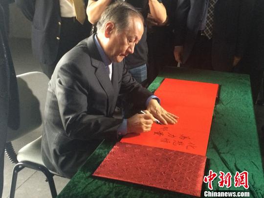 郁慕明:中國人齊心共御外侮 手書“化悲憤為力量” 郁慕明:中國人齊心共御外侮 手書“化悲憤為力量”