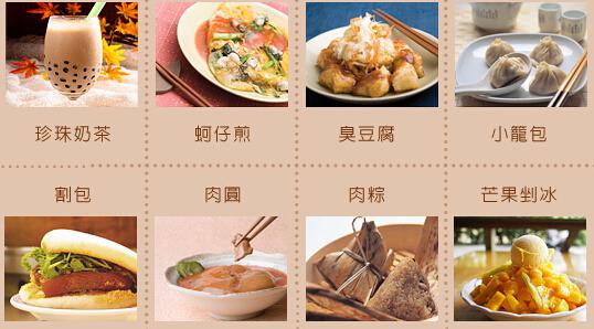 APEC小長假 來場說走就走的臺灣金秋游 APEC小長假 來場說走就走的臺灣金秋游