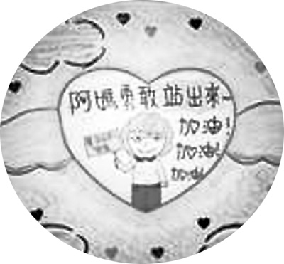 臺(tái)灣慰安婦“講述”生命故事(圖) 臺(tái)灣慰安婦“講述”生命故事(圖)