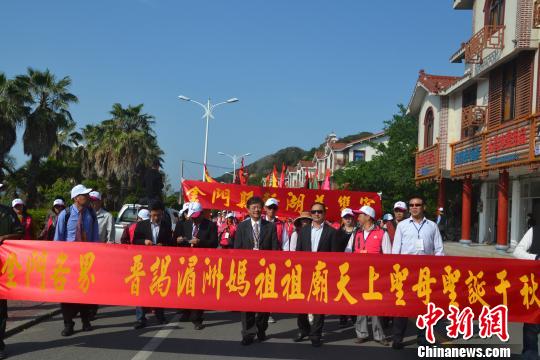 金門副縣長攜近千媽祖信眾赴“媽祖故里”謁祖進香 金門副縣長攜近千媽祖信眾赴“媽祖故里”謁祖進香