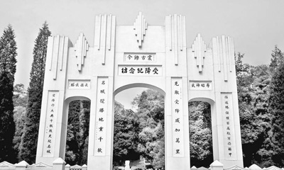 我們從抗戰史中學到什么