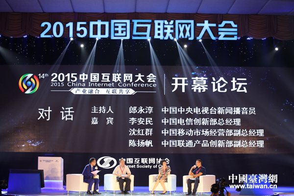 2015Ї(lin)W(wng)(hu)_ĻՓF(xin)Ї_W(wng)  z