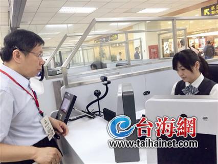 臺(tái)北市長(zhǎng)柯文哲率團(tuán)抵達(dá)上海加入兩岸交流樣板