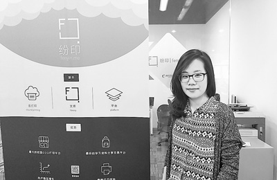 當臺灣“小確幸”遇到大陸“大抱負” 當臺灣“小確幸”遇到大陸“大抱負”