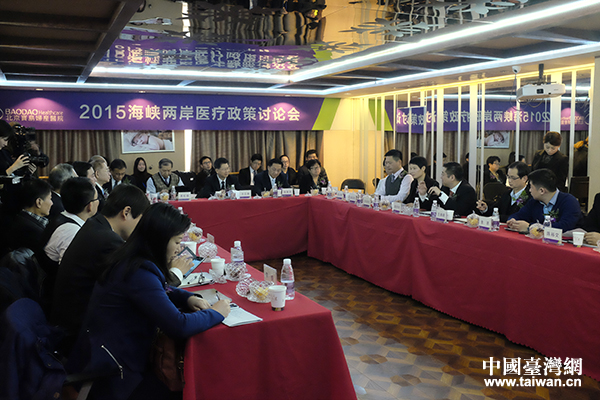 兩岸醫療界:希望加強交流合作增加兩岸民眾福祉 兩岸醫療界:希望加強交流合作增加兩岸民眾福祉