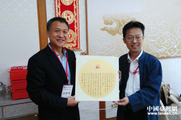 海峽兩岸出版交流中心主任鐘河林與臺灣古籍保護學(xué)會會長林登昱互贈紀(jì)念品 海峽兩岸出版交流中心主任鐘河林與臺灣古籍保護學(xué)會會長林登昱互贈紀(jì)念品