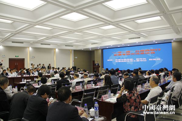 臺(tái)商西部行安康交流懇談會(huì)現(xiàn)場(chǎng)。(中國(guó)臺(tái)灣網(wǎng) 袁楚 攝) 臺(tái)商西部行安康交流懇談會(huì)現(xiàn)場(chǎng)。(中國(guó)臺(tái)灣網(wǎng) 袁楚 攝)