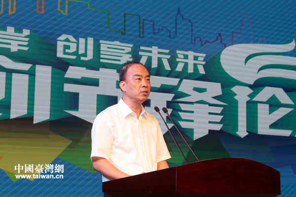 青創先鋒匯 青創先鋒匯