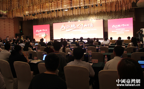 中華青年論壇暨紀(jì)念孫中山誕辰150周年活動(dòng)發(fā)布會(huì)舉行 中華青年論壇暨紀(jì)念孫中山誕辰150周年活動(dòng)發(fā)布會(huì)舉行