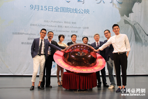 電影《愛的蟹逅》首映式在京舉行 電影《愛的蟹逅》首映式在京舉行