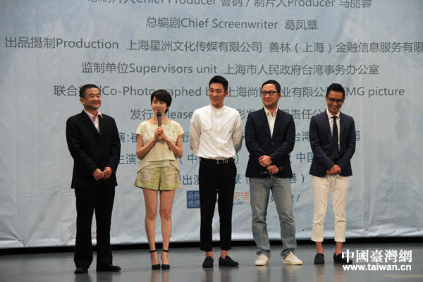 電影《愛的蟹逅》首映式在京舉行 電影《愛的蟹逅》首映式在京舉行