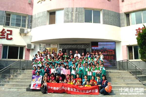 軍響中心小學與中山小學師生合 軍響中心小學與中山小學師生合