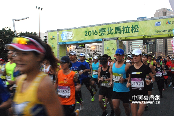 12月18日早晨6時30分，“2016臺北馬拉松賽”開跑。