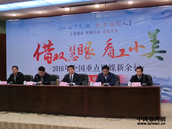 “仙女下凡地 抱石故園人” 全國(guó)重點(diǎn)網(wǎng)媒赴新余采風(fēng) “仙女下凡地 抱石故園人” 全國(guó)重點(diǎn)網(wǎng)媒赴新余采風(fēng)