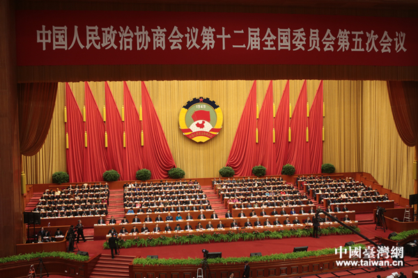 全國(guó)政協(xié)十二屆五次會(huì)議閉幕 全國(guó)政協(xié)十二屆五次會(huì)議閉幕