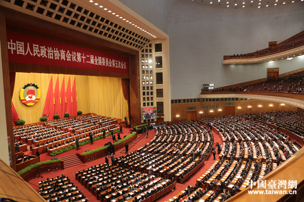 全國(guó)政協(xié)十二屆五次會(huì)議閉幕 全國(guó)政協(xié)十二屆五次會(huì)議閉幕