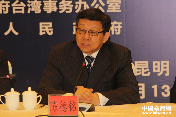 承接上海臺企轉(zhuǎn)型升級入滇 陳德銘:滇滬合作值得借鑒 承接上海臺企轉(zhuǎn)型升級入滇 陳德銘:滇滬合作值得借鑒