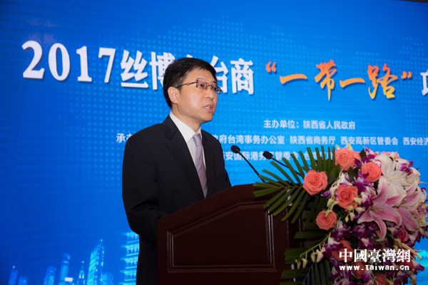 陜西省臺辦主任楊勇在2017絲博會臺資項目推介會上致辭 陜西省臺辦主任楊勇在2017絲博會臺資項目推介會上致辭