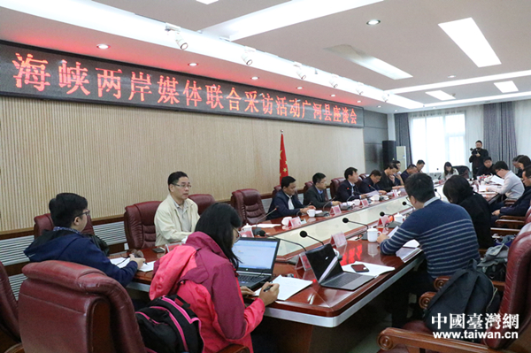 海峽兩岸媒體聯(lián)合采訪活動(dòng)廣河縣座談會(huì) 海峽兩岸媒體聯(lián)合采訪活動(dòng)廣河縣座談會(huì)
